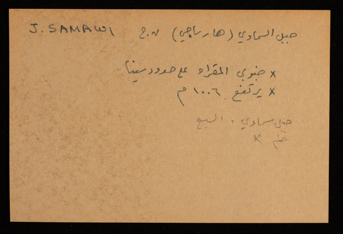A Paper Clipping Documenting the Spelling of Jabal 