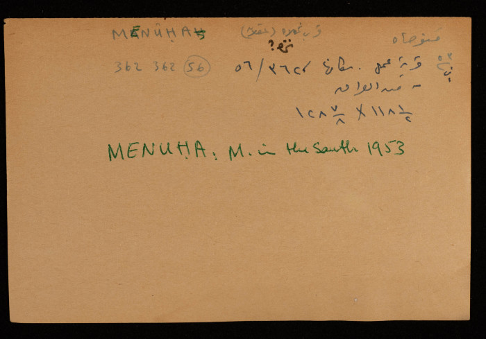 A Paper Clipping Documenting the Spelling of 