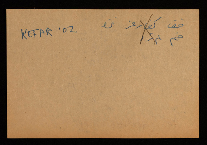 A Paper Clipping Documenting the Spelling of 