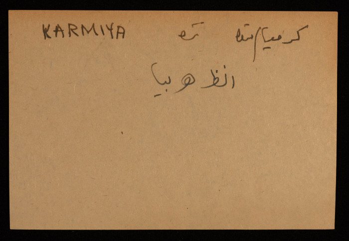 A Paper Clipping Documenting the Spelling of 