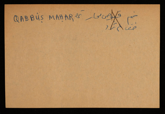 A Paper Clipping Documenting the Spelling of 