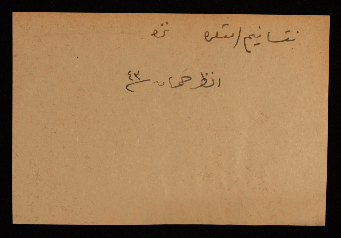 A Paper Clipping Documenting the Spelling of 