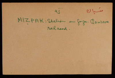A Paper Clipping Documenting the Spelling of "", a Colony Established on the Depopulated Village of 