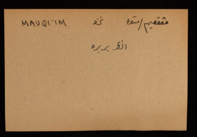 A Paper Clipping Documenting the Spelling of "Mavqi