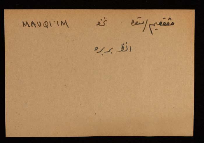 A Paper Clipping Documenting the Spelling of 