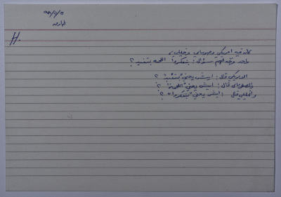 A card documenting a joke entitled "The Hebronite and Thinking"