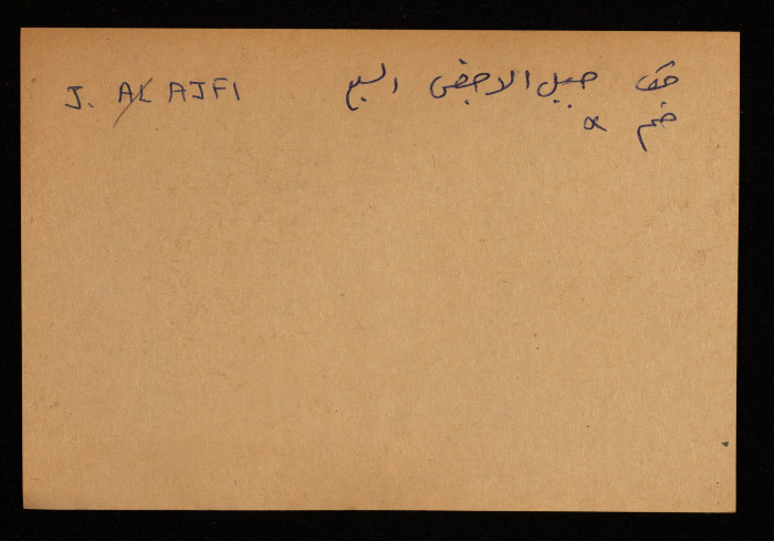 A Paper Clipping Documenting the Spelling of 