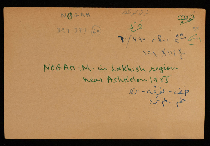 A Paper Clipping Documenting the Spelling of 
