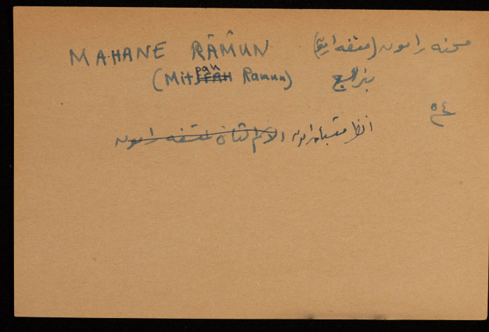 A Paper Clipping Documenting the Spelling of 