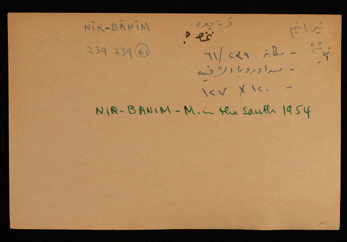 A Paper Clipping Documenting the Spelling of 