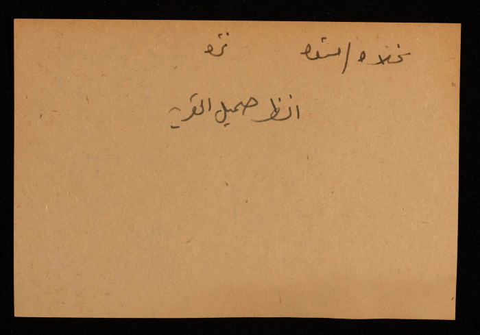 A Paper Clipping Documenting the Spelling of 