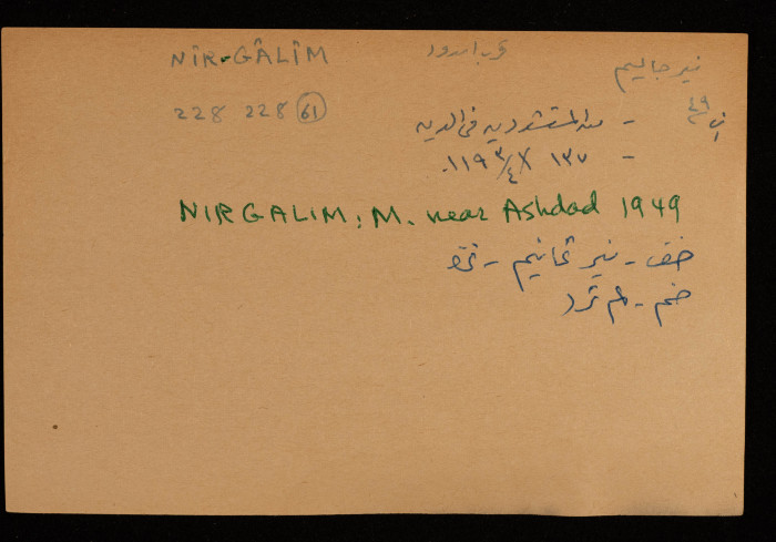 A Paper Clipping Documenting the Spelling of 