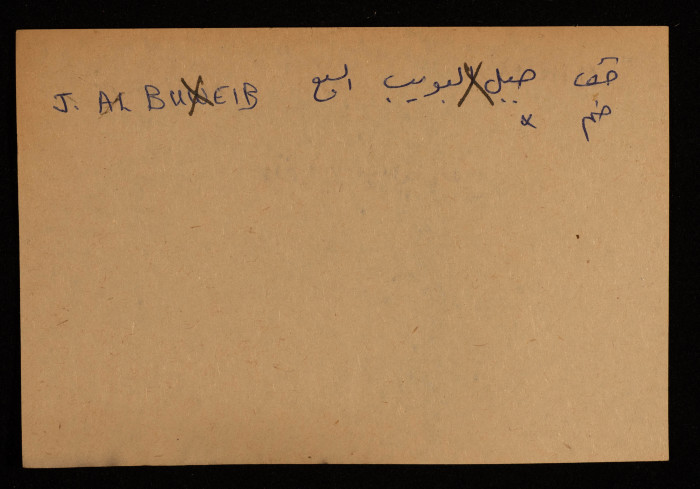 A Paper Clipping Documenting the Spelling of 