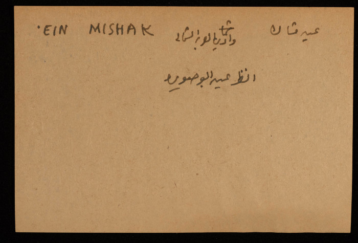 A Paper Clipping Documenting the Arabic and Hebrew Spelling of 'Ein Mishak, a Spring in Northern Wadi al-Arab