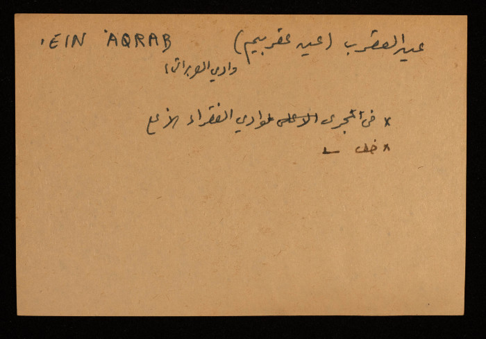 A Paper Clipping Documenting the Arabic and Hebrew Spelling of the 'Ein Aqrab, a Spring in Northern Wadi Arab
