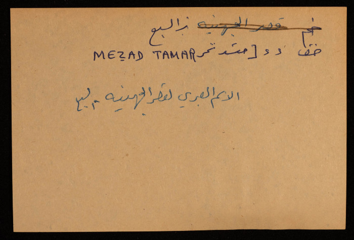 حفريات 