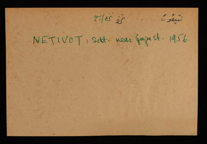 A Paper Clipping Documenting the Spelling of 