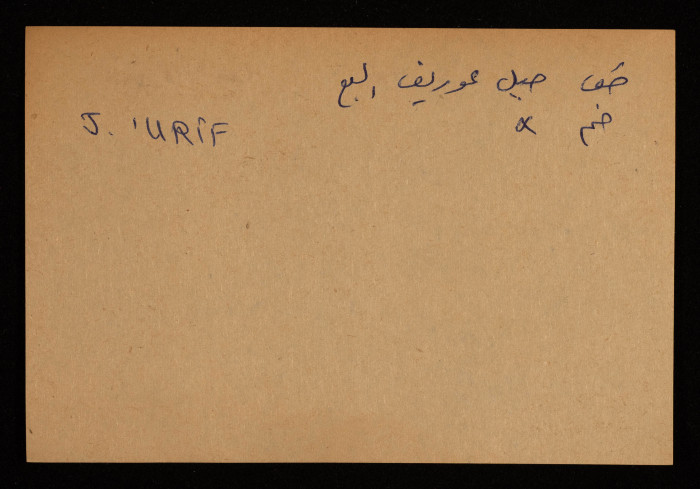A Paper Clipping Documenting the Spelling of 