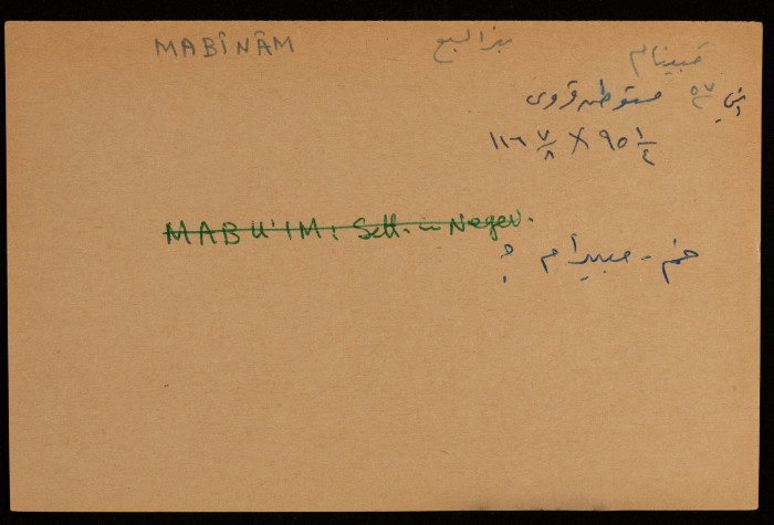 A Paper Clipping Documenting the Spelling of 