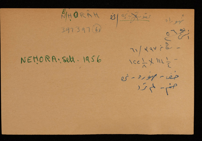 A Paper Clipping Documenting the Spelling of 