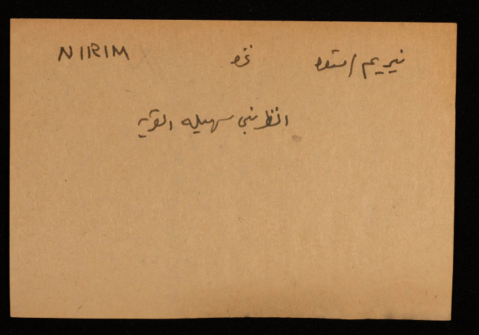 A Paper Clipping Documenting the Spelling of 