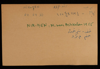 A Paper Clipping Documenting the Spelling of "Nir-Hen", a Colony Established in Askalan