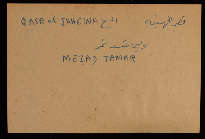 A Paper Clipping Documenting the Spelling of 