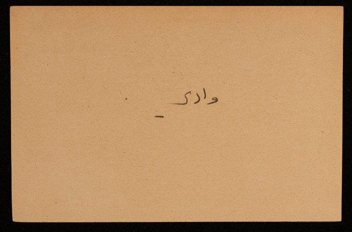 A Paper Clipping Documenting the Spelling of 