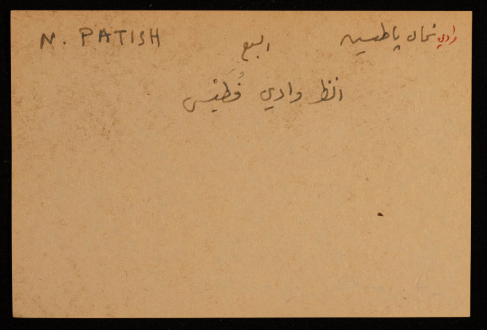 A Paper Clipping Documenting the Spelling of 