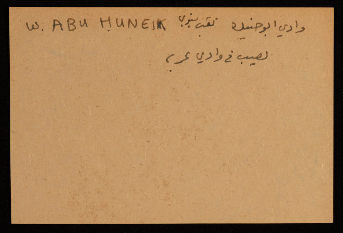 قصاصة توثق اسم وادي 