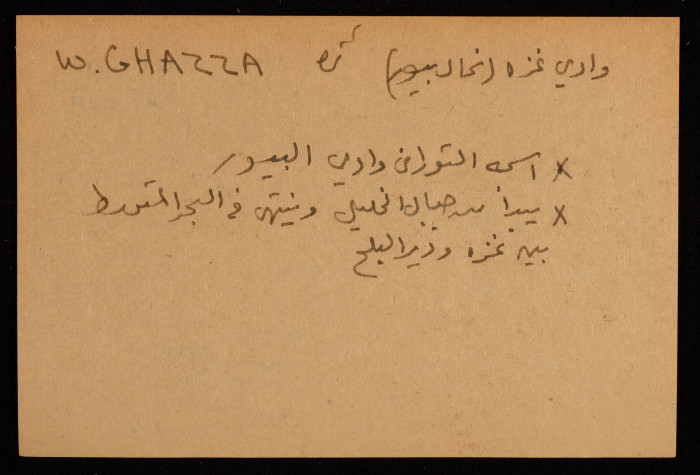 A Paper Clipping Documenting the Spelling of 