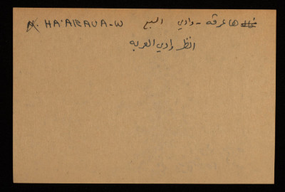 A Paper Clipping Documenting the Spelling of "Ha