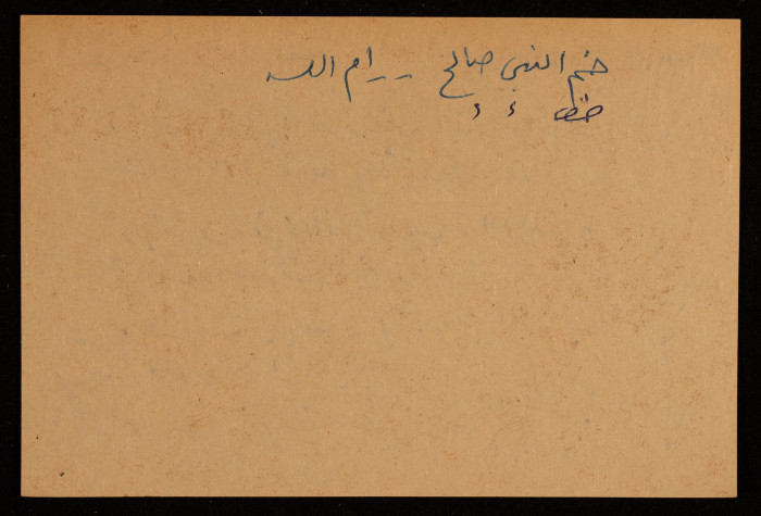 A Paper Clipping Documenting the Spelling of 