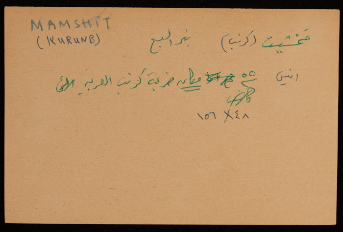 A Paper Clipping Documenting the Spelling of 