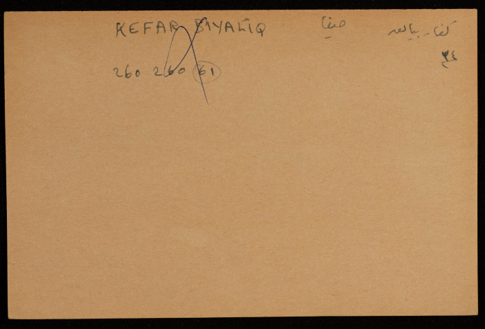 A Paper Clipping Documenting the Spelling of 