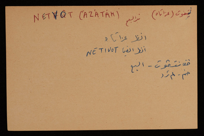 A Paper Clipping Documenting the Spelling of 