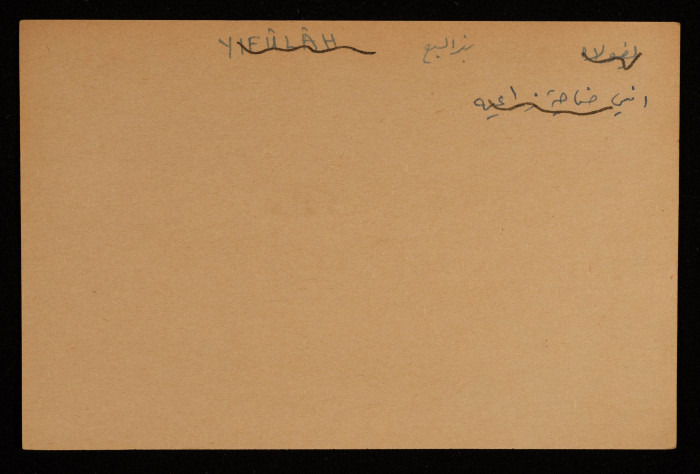 A Paper Clipping Documenting the Spelling of 