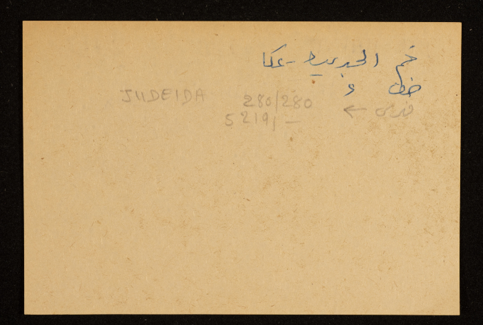 A Paper Clipping Documenting the Spelling of 