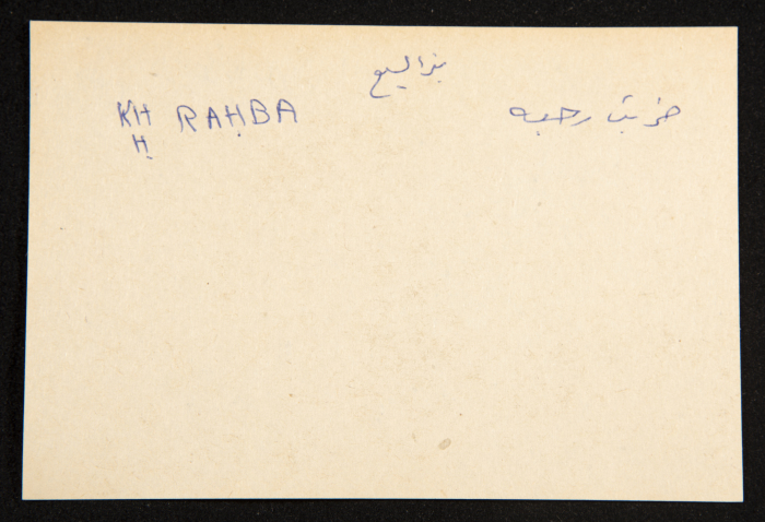 عادل الزواتي، 