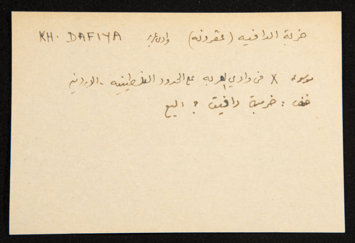 عادل الزواتي، 