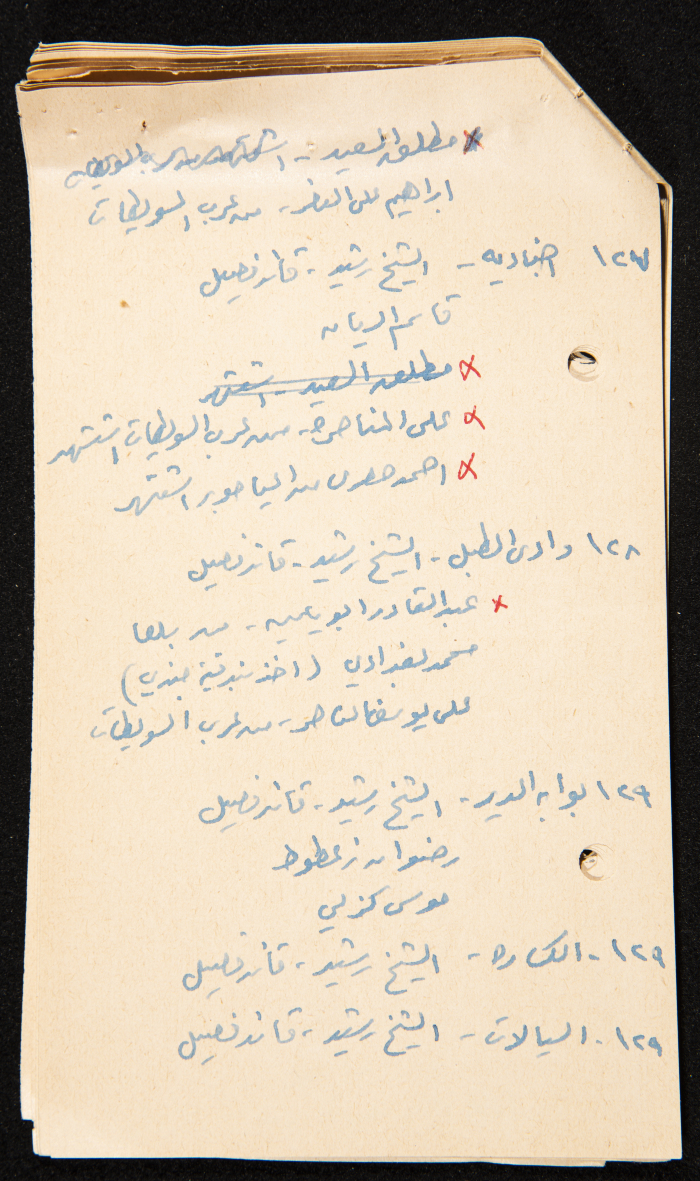 قصاصات توثق أسماء قادة ومجاهدين في ثورة 1936