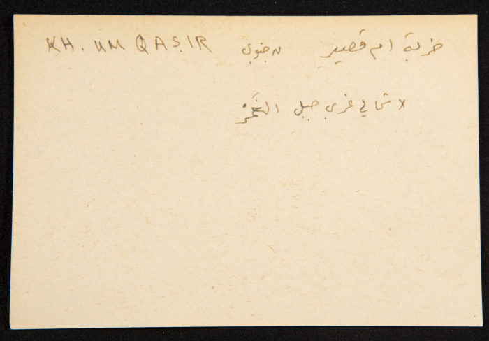 عادل الزواتي، 