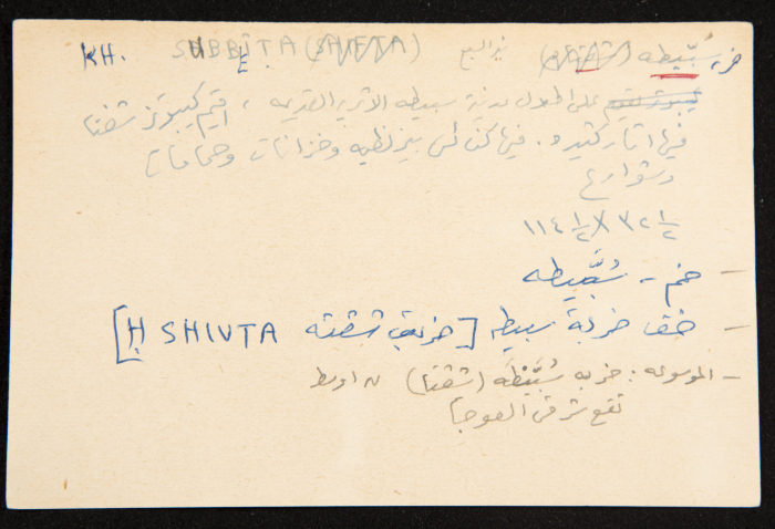 عادل الزواتي، 