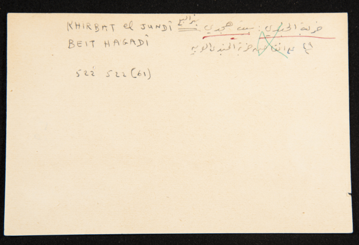 عادل الزواتي، 