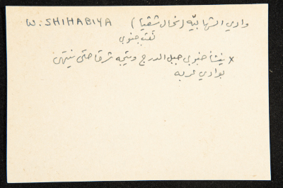 "Wadi Shihabiya", ʿĀdel az-Zawaty, a Paper Clipping

