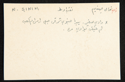 "Wadi Sinim", ʿĀdel az-Zawaty, a Paper Clipping
