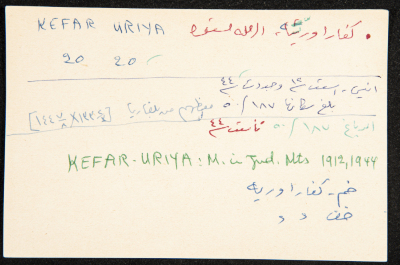 "Kefar 