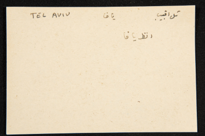"Tel Aviv", ʿĀdel az-Zawaty, a Paper Clipping
