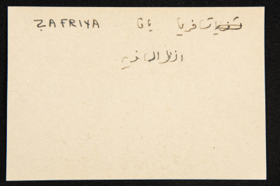"Zafriya", ʿĀdel az-Zawaty, a Paper Clipping
