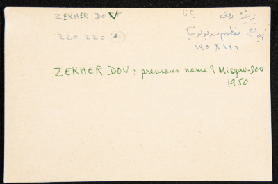"Zekher Dov", ʿĀdel az-Zawaty, a Paper Clipping
